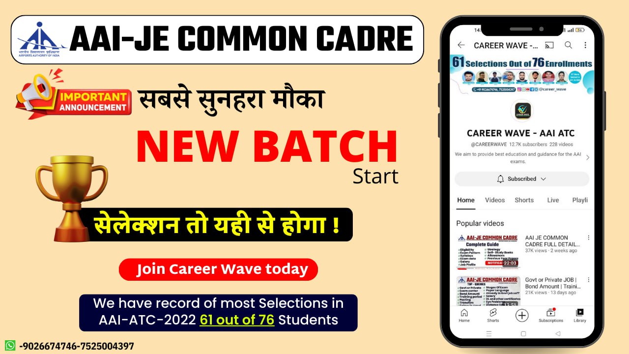AAI-JE AVIATOR BATCH (AAI JE CC) BATCH | 2023 BILINGUAL Batch